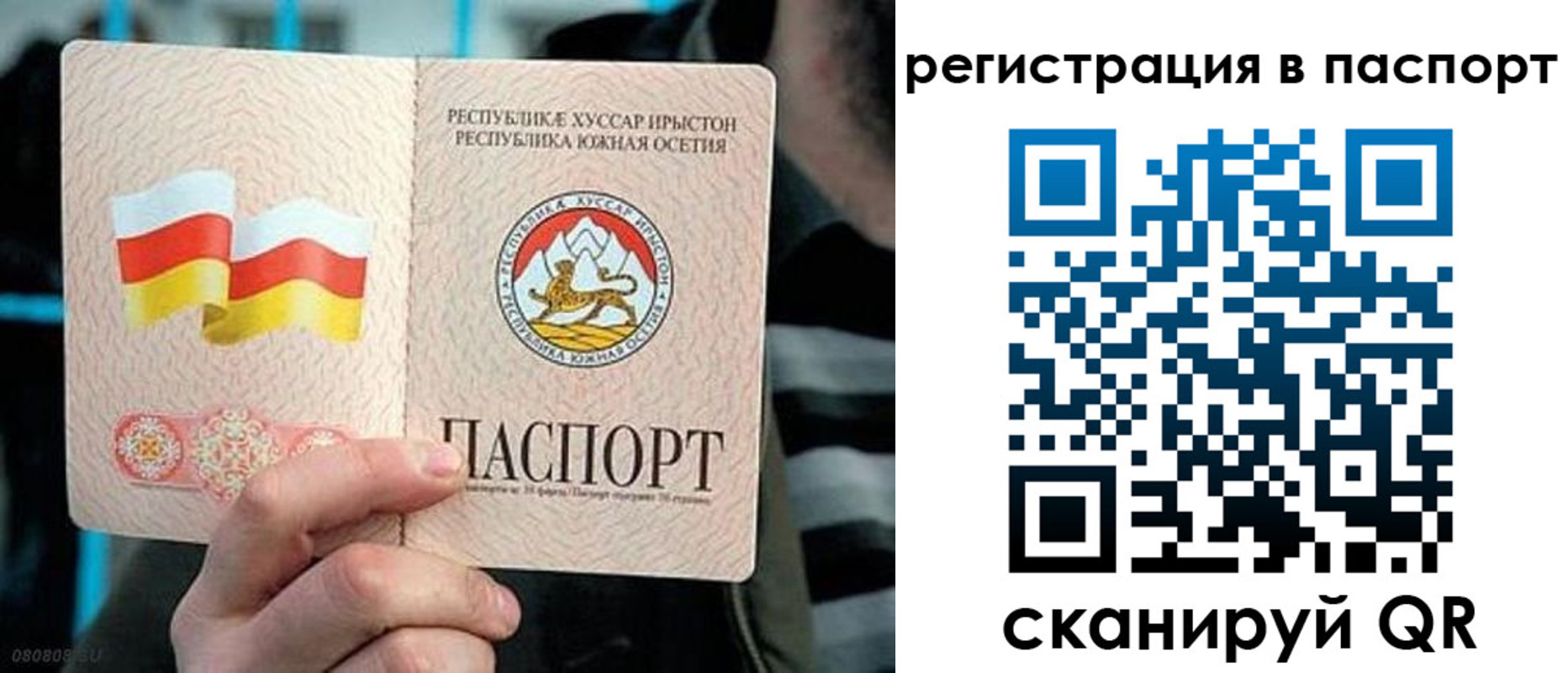 прописка ребенка в Котельниково
