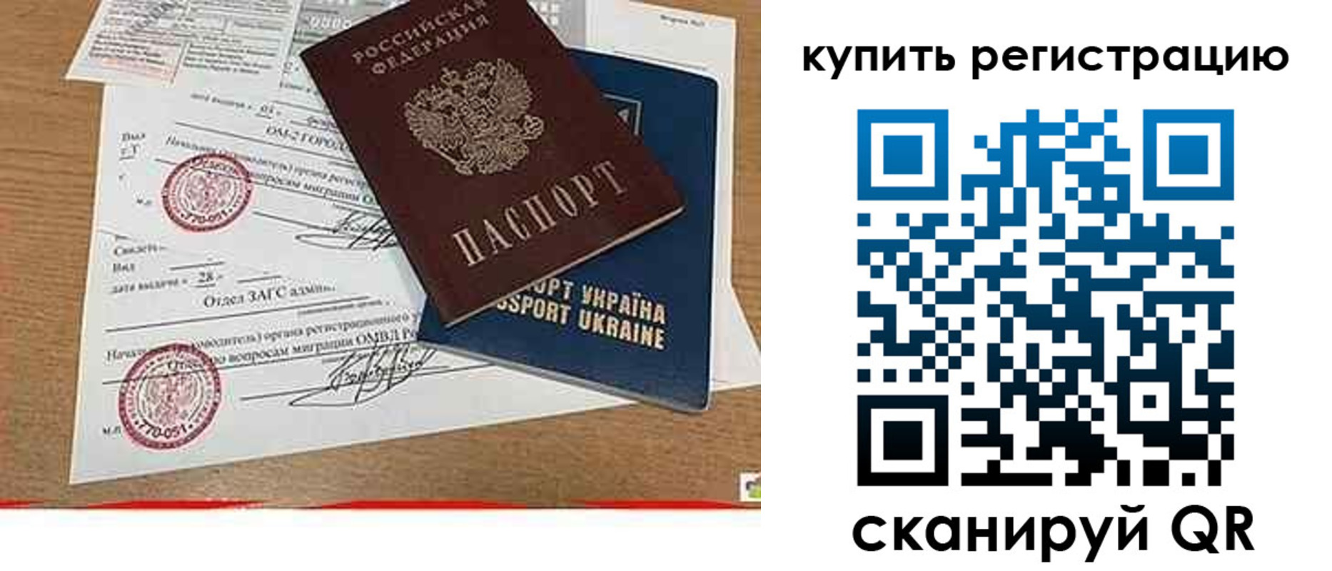 регистрация для школы в Котельниково